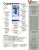 Компетентность № 1/2024